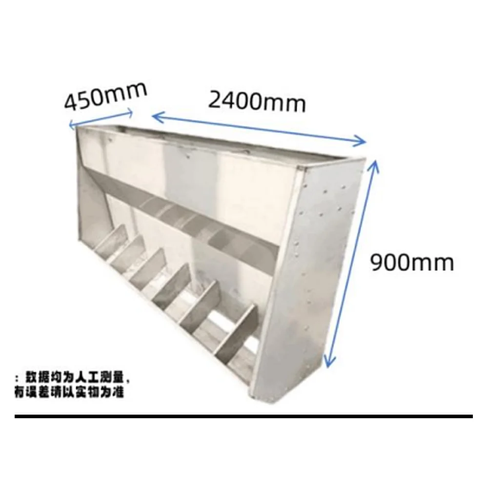 Stainless Steel 304 Pig Feeder Finishing - Single-sided 9-hole 2.4m | Hog Feeding Equipment Farm
