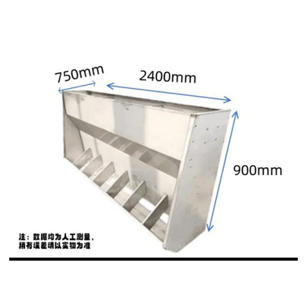 Stainless Steel 304 Pig Feeder Finishing - Double-sided 18-hole 2.4m | Hog Feeding Equipment Farm